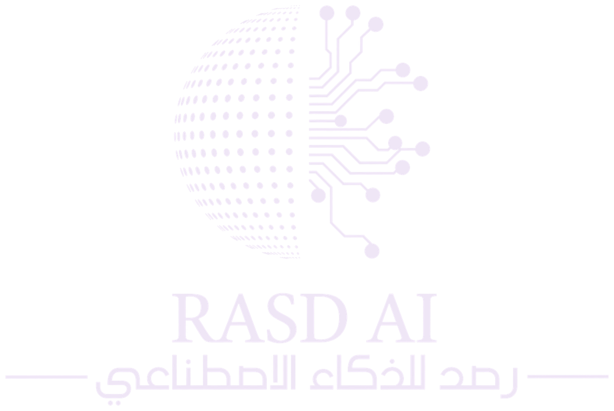 RASD AI · رصد للذكاء الاصطناعي
